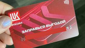 Как получить бонусную карту Лукойл в Фармация