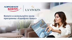 Как получить код Аэрофлота в Фармация