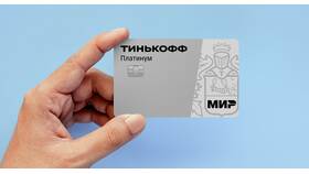 Как получить кредитную карту Тинькофф в Фармация