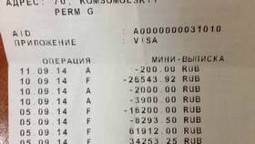 Как получить выписку по счету в банке ВТБ в Фармация