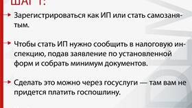 Как получить выплату 350 000 рублей в Фармация