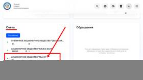 Как понять, что карта в аресте в Фармация