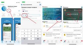 Как пополнить Alipay через Сбербанк из России в Фармация