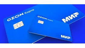 Как пополнить баланс Ozon по QR коду в Фармация