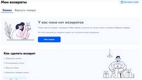 Как посмотреть сумму выкупа на Ozon в Фармация