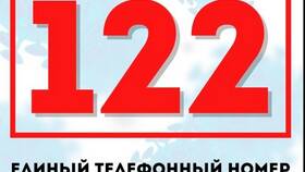 Как позвонить по вопросам единого пособия в Фармация