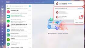Как позвонить в поддержку Mail.ru в Фармация