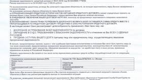 Как позвонить в ВТБ Банк бесплатно в Фармация
