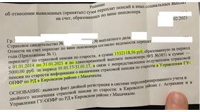 Как правильно написать заявление на получение пенсии в Фармация