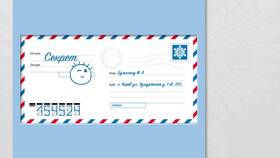 Как правильно оформить почтовое письмо в Фармация