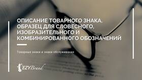 Как правильно оформить заявку на товар в Фармация