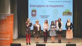 Как правильно писать слово 
