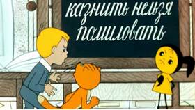 Как правильно пишется слово 