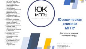 Как правильно составить исковое заявление в суд в Фармация