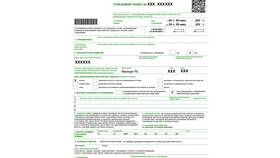 Как предъявлять страховку в электронном виде в Фармация