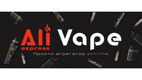 Как приобрести вейп на AliExpress в Фармация