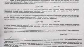 Как проходит обмен валюты в банке в Фармация