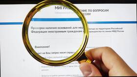 Как проверить готовность визы в Фармация