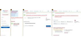 Как проверить перечисление пенсии в Фармация