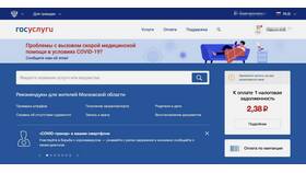 Как проверить за что выставлен штраф в Фармация