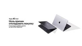 Как работает сервис 