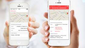 Как работать в приложении Граф Мобайл в Фармация