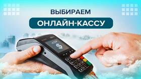Как рассчитать лимит кассы на 2025 год в Фармация