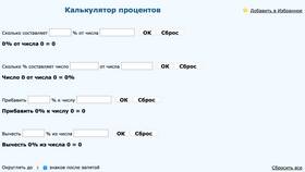 Как рассчитать платеж по кредиту, зная процентную ставку в Фармация