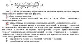 Как рассчитывается стоимость услуг в Фармация