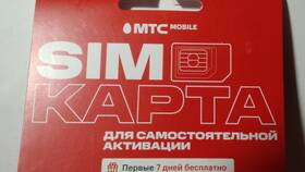Как разблокировать номер SIM-карты МТС в Фармация