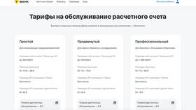 Как самозанятому стать ИП: пошаговая инструкция в Фармация