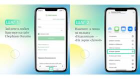 Как скачать приложение Сбербанк на Android в Фармация