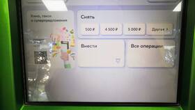 Как снять наличные с карты ПСБ Банка в Фармация