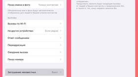 Как снять запрет вызовов на МегаФоне в Фармация