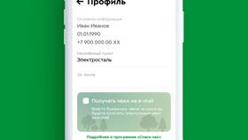 Как установить приложение Пятерочка на телефон в Фармация