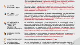 Как узнать есть ли налог в Фармация