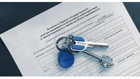 Как узнать готов ли ЕГРН: проверка статуса выписки в Фармация