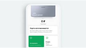 Как узнать готовность карты в ПСБ Банке