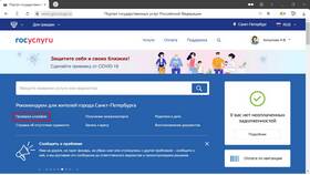Как узнать за что пришел штраф ПДД в Фармация