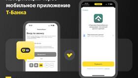 Как войти в личный кабинет банка в Фармация