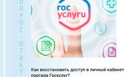 Как войти в личный кабинет услуг в Фармация
