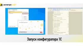 Как выгрузить реквизиты из 1С в Фармация