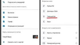 Как вывести деньги с карты Тинькофф в Фармация