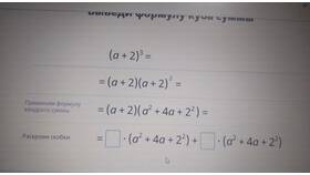Как вывести формулу суммы в Фармация