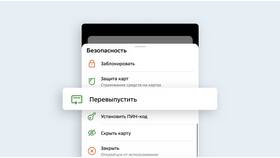 Как заказать карту Йота с доставкой в Фармация