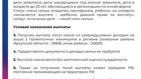 Как заполнить заявление на материнский капитал в Фармация