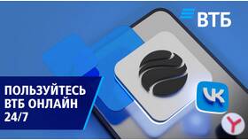 Как зайти в ВТБ через карту в Фармация