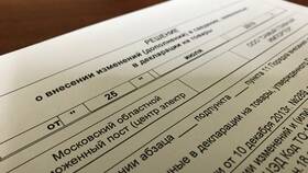 Код МОС в таможенной декларации: что это