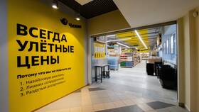 Количество магазинов 