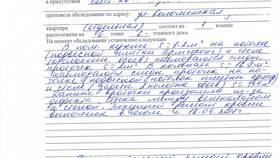 Комиссия составила акт: в каких случаях и что это означает в Фармация
